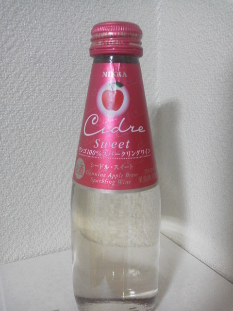 Japanese Cider